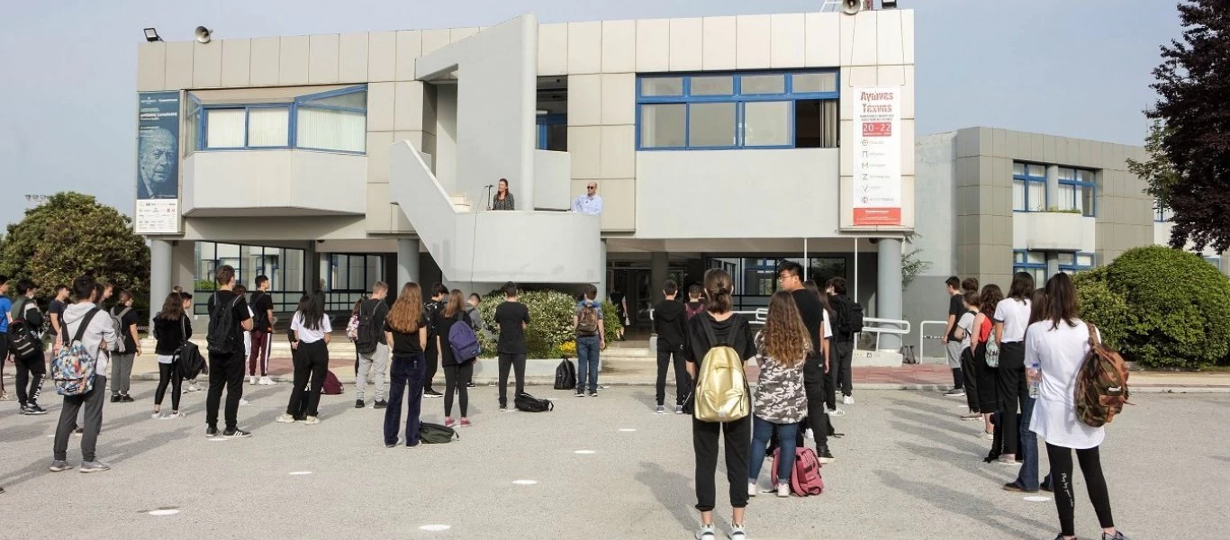 Άνοιγμα σχολείων: Αύριο το μεσημέρι οι ανακοινώσεις με τις τελικές αποφάσεις